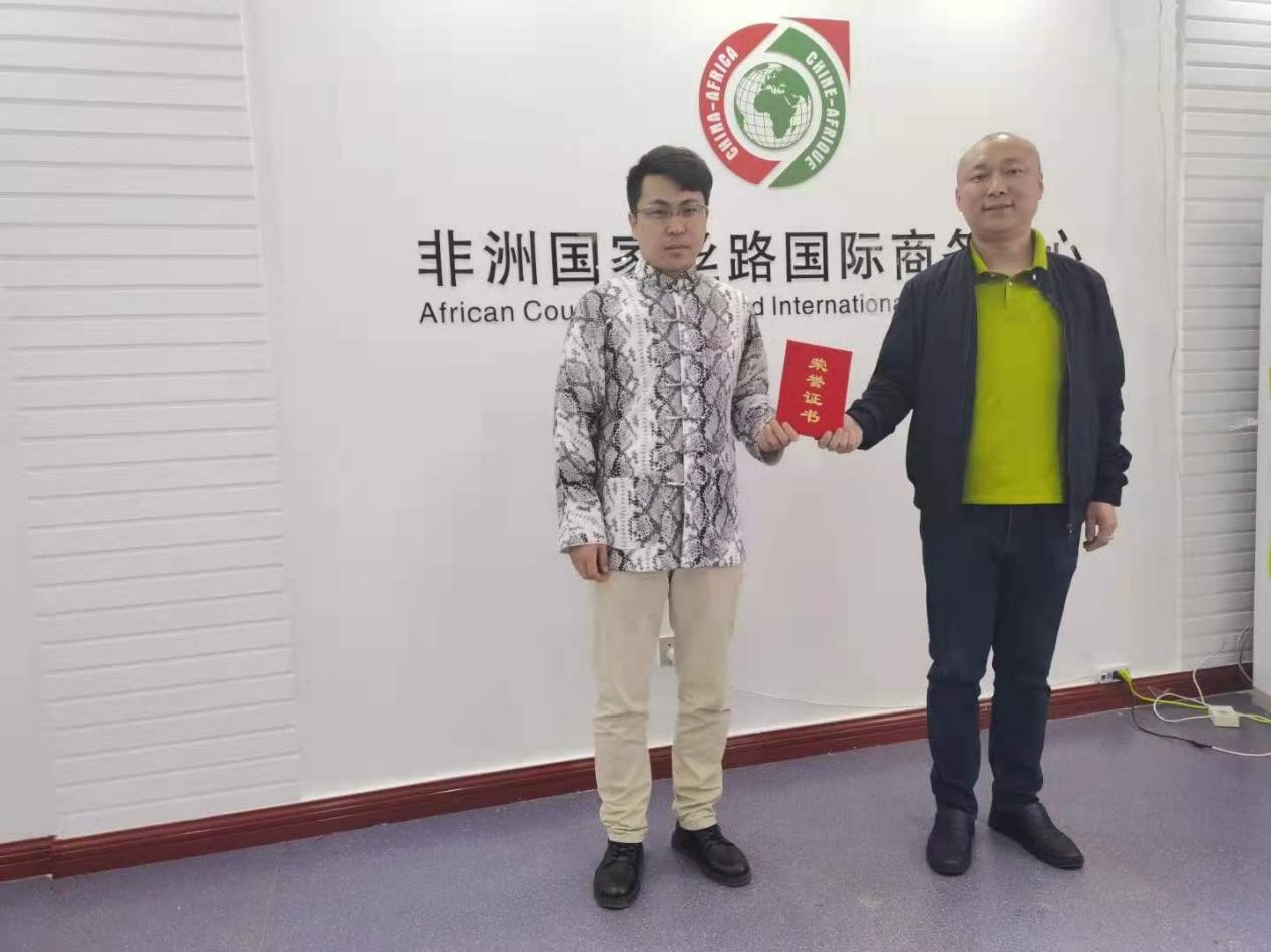 中國(guó)亞非絲路集團(tuán)聘請(qǐng)楊志慧為外事發(fā)展顧問(wèn)